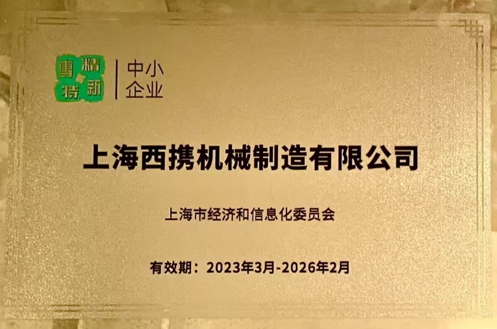 公司新闻