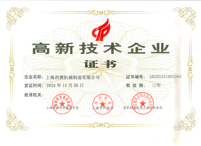 公司新闻2